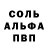 Мефедрон mephedrone Berfi TCC