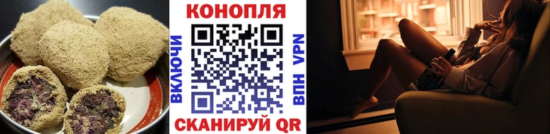 Купить  Сасово  Canna-Cookies марихуана 