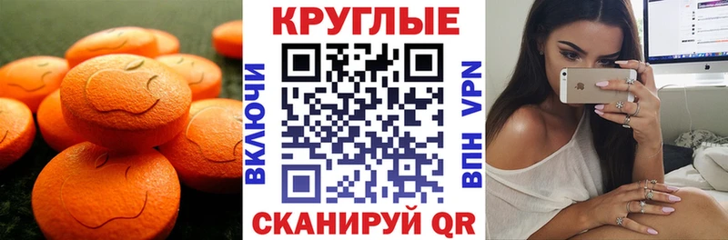 Купить Сасово Экстази mix