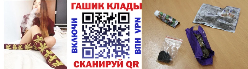 Купить  Сасово  ГАШИШ hashish 