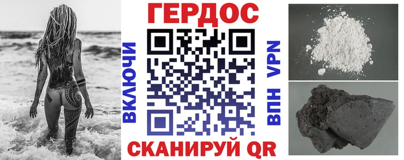 Купить где  Сасово  ГЕРОИН хмурый 