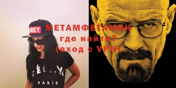 герыч Баксан
