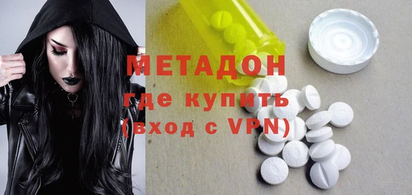 герыч Баксан