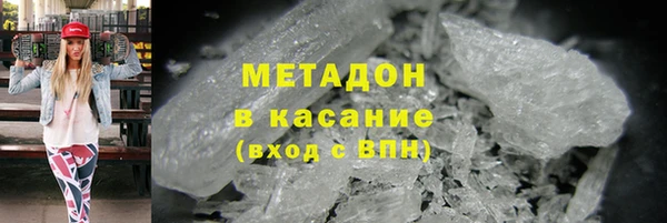 герыч Баксан