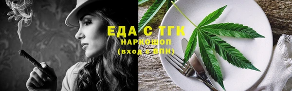 мяу мяу мука Балахна