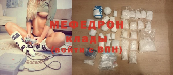 мяу мяу мука Балахна