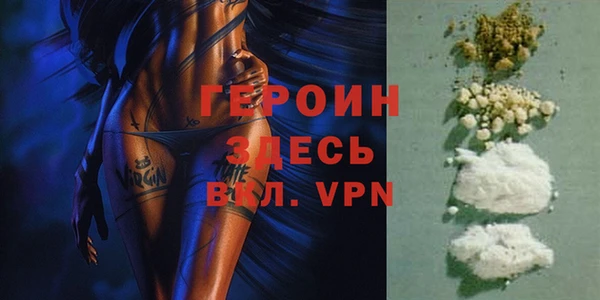 герыч Баксан
