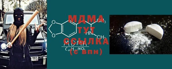 мяу мяу мука Балахна