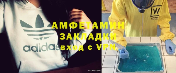 герыч Баксан