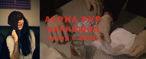 прущие крисы Алексеевка