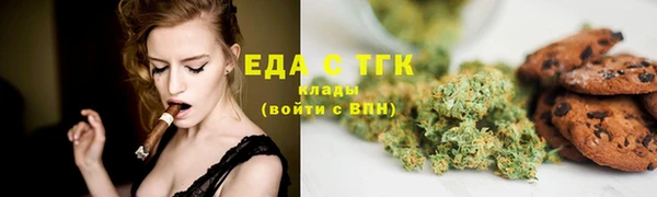 мяу мяу мука Балахна