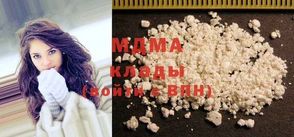 мяу мяу мука Балахна