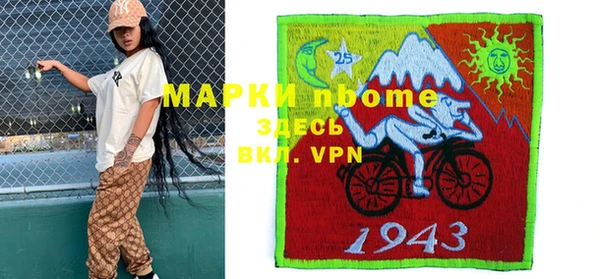 мяу мяу мука Балахна