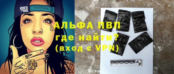 mdpv Балабаново
