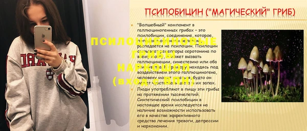 mdpv Балабаново