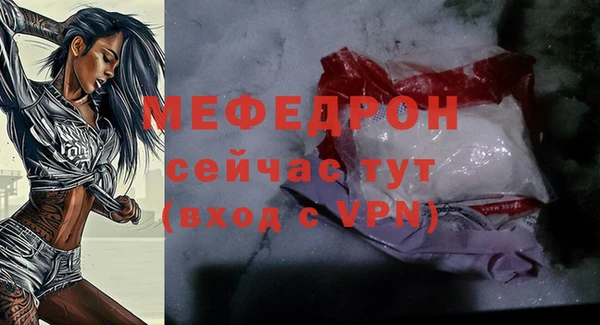 мяу мяу мука Балахна