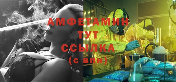 mdpv Балабаново