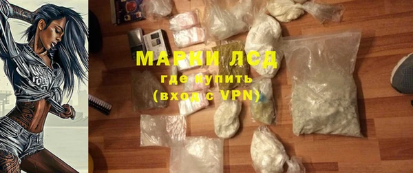 мяу мяу мука Балахна