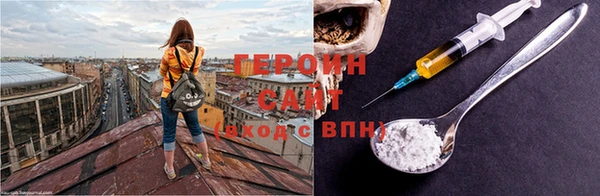герыч Баксан