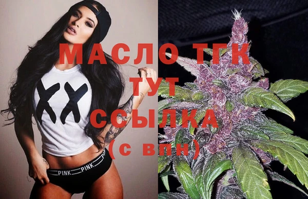 мяу мяу мука Балахна