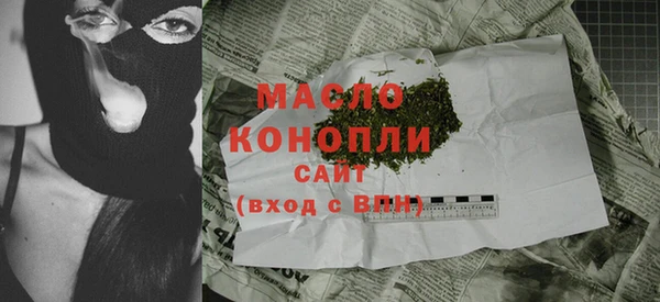 mdpv Балабаново