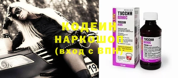 герыч Баксан