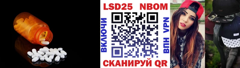 LSD-25 экстази ecstasy  Купить закладки  Сасово 