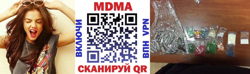 Купить Сасово МДМА VHQ