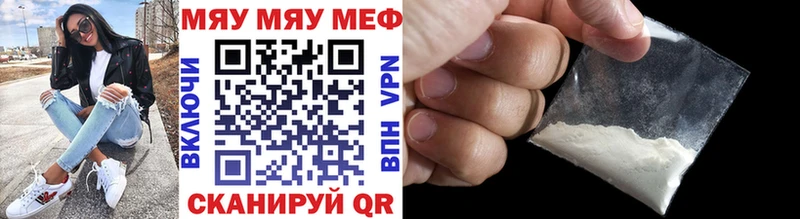 МЕФ 4 MMC  Купить где  Сасово 