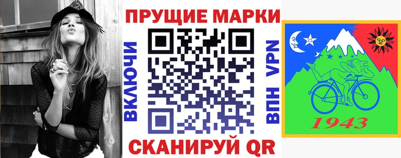 Марки N-bome 1,5мг  Купить где  Сасово 
